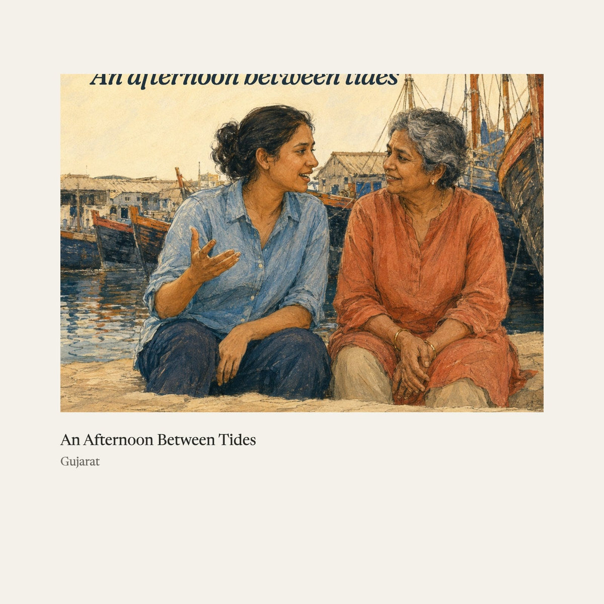 An Afternoon Between Tides, an inside page (sample)